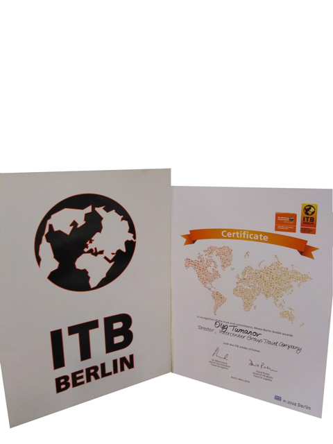 Международный диплом высокого качества ITB Berlin march 2018