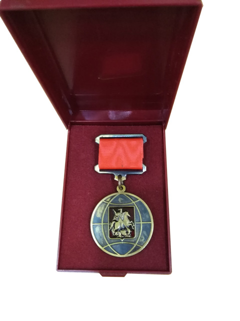 Медаль правительства Москвы 
